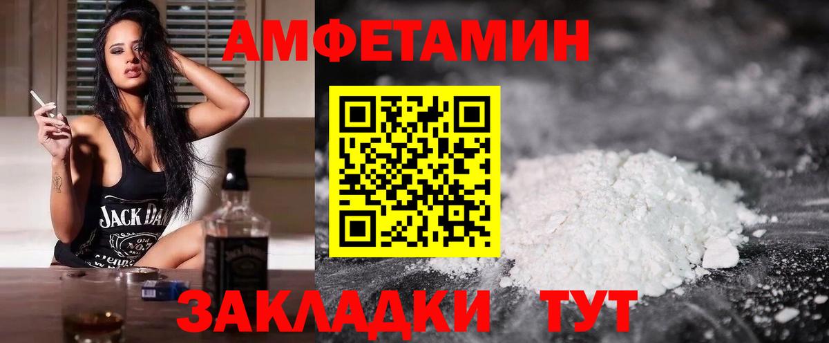 Гашиш  Вход с VPN  COCAIN  Лысьва  Меф МЯУ МЯУ   Мефедрон  ГАШИШ  Марихуана  LSD-25 