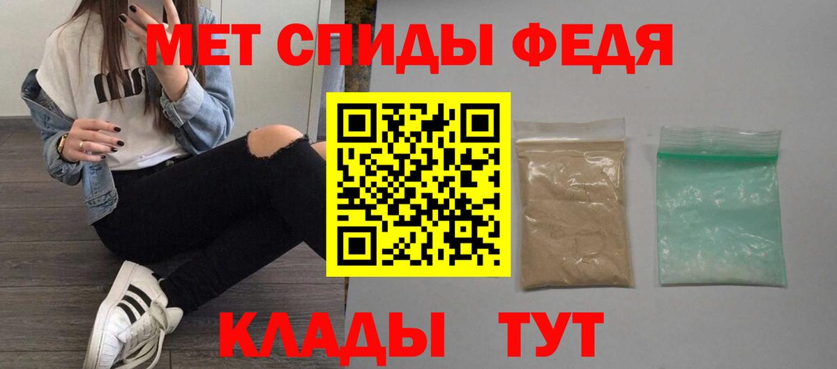 Лысьва  АМФЕТАМИН 98%  АМФЕТАМИН  Вход с VPN 