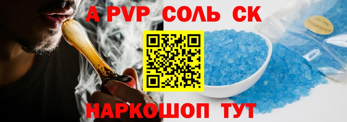 Alfa_PVP СК  Вход с VPN  Лысьва 