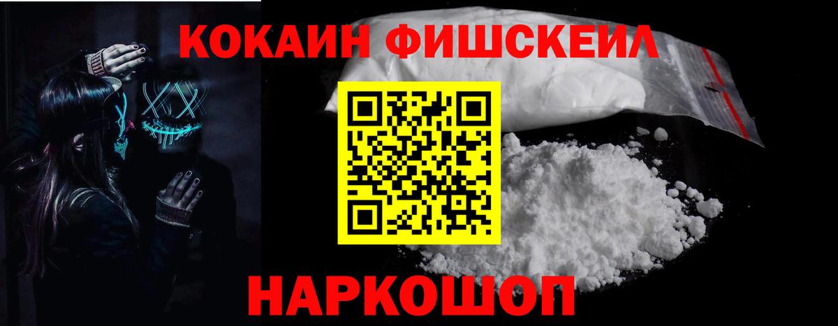 Кокаин Columbia Лысьва