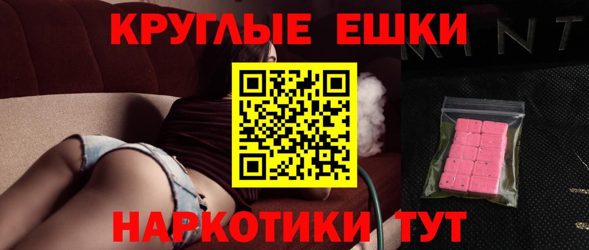 ЭКСТАЗИ TESLA  ЭКСТАЗИ TESLA  Вход с VPN  Лысьва 