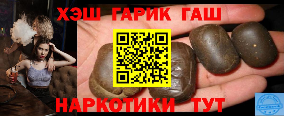 Лысьва  ГАШ Premium  где найти наркотики  ГАШ хэш  Вход с VPN 