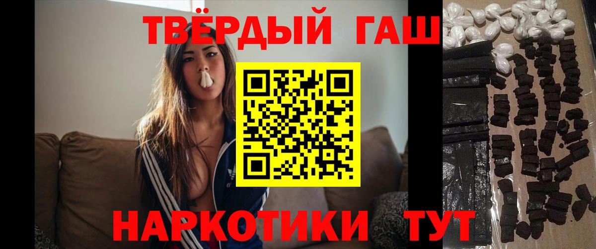 Гашиш гашик Лысьва