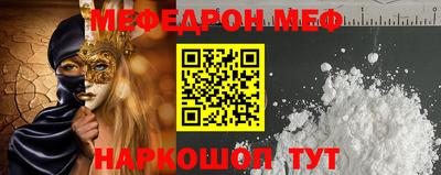 соль ск Гусиноозёрск