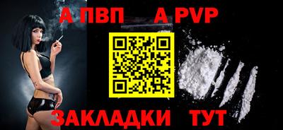 спиды Гусь-Хрустальный