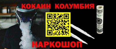 спиды Гусь-Хрустальный