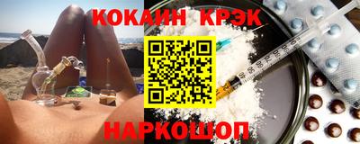 соль ск Гусиноозёрск