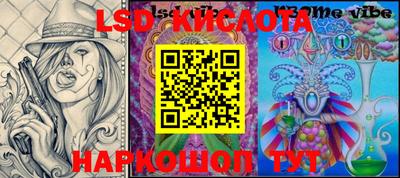 соль ск Гусиноозёрск