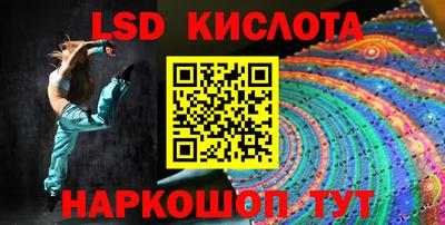 соль ск Гусиноозёрск