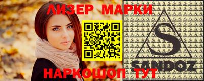 соль ск Гусиноозёрск