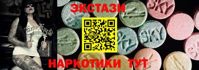 ECSTASY Гусев