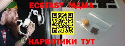 ECSTASY Гусев