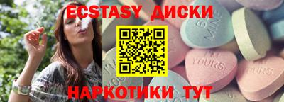 соль ск Гусиноозёрск
