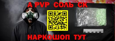 соль ск Гусиноозёрск