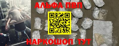 спиды Гусь-Хрустальный