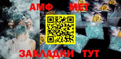спиды Гусь-Хрустальный