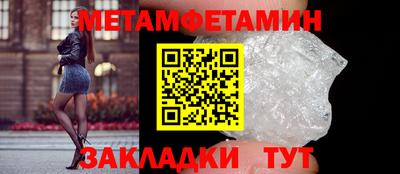 соль ск Гусиноозёрск
