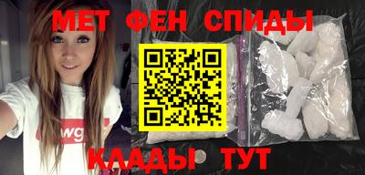 спиды Гусь-Хрустальный