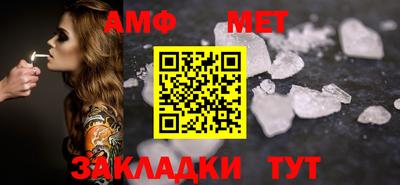 спиды Гусь-Хрустальный