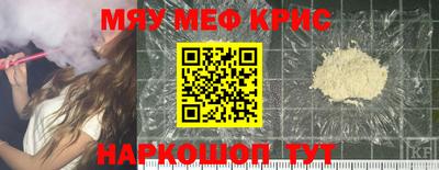 соль ск Гусиноозёрск