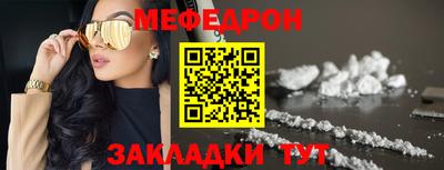 соль ск Гусиноозёрск