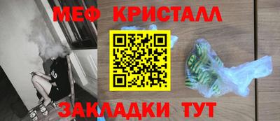 спиды Гусь-Хрустальный