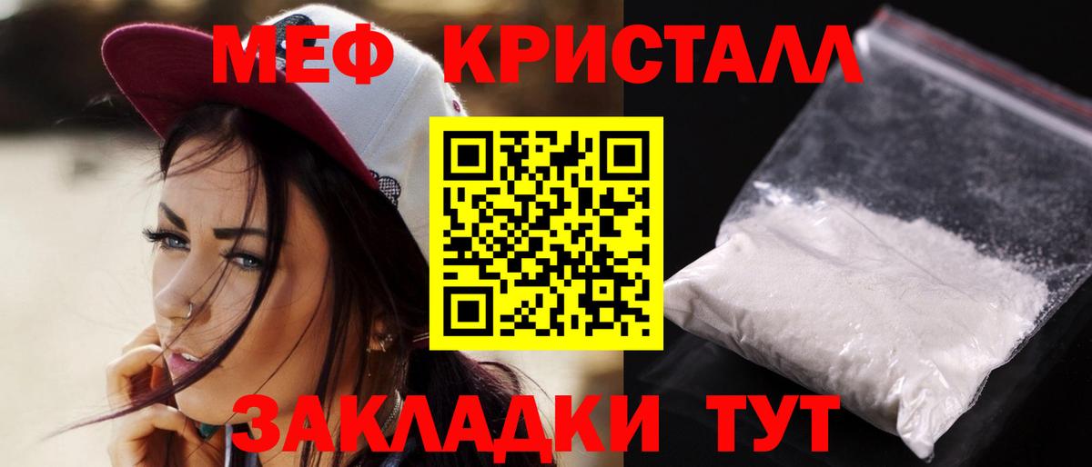 Мефедрон  Вход с VPN  Меф мяу мяу  Лысьва  МЯУ-МЯУ мука  МЕФ 