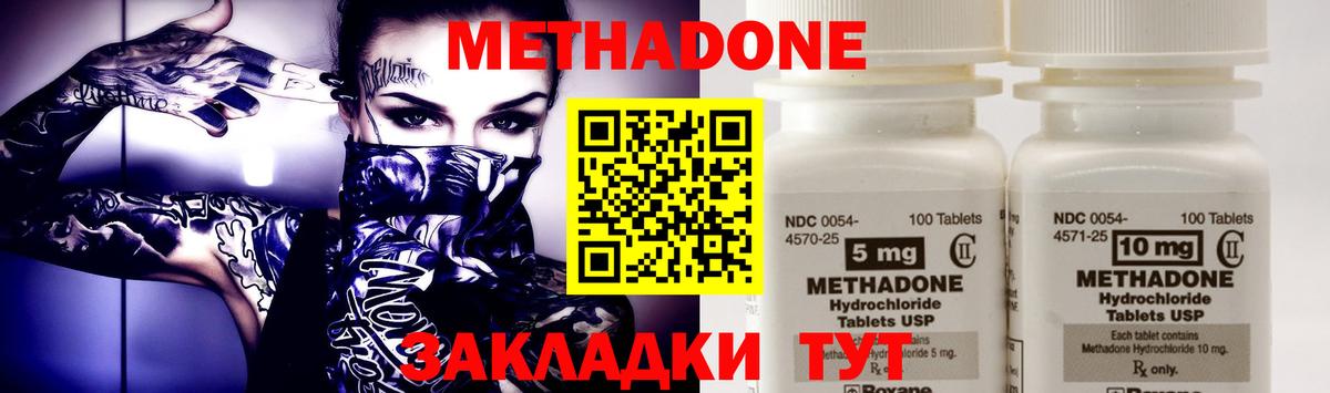 mega зеркало  Вход с VPN  Лысьва  Метадон мёд  Метадон methadone 