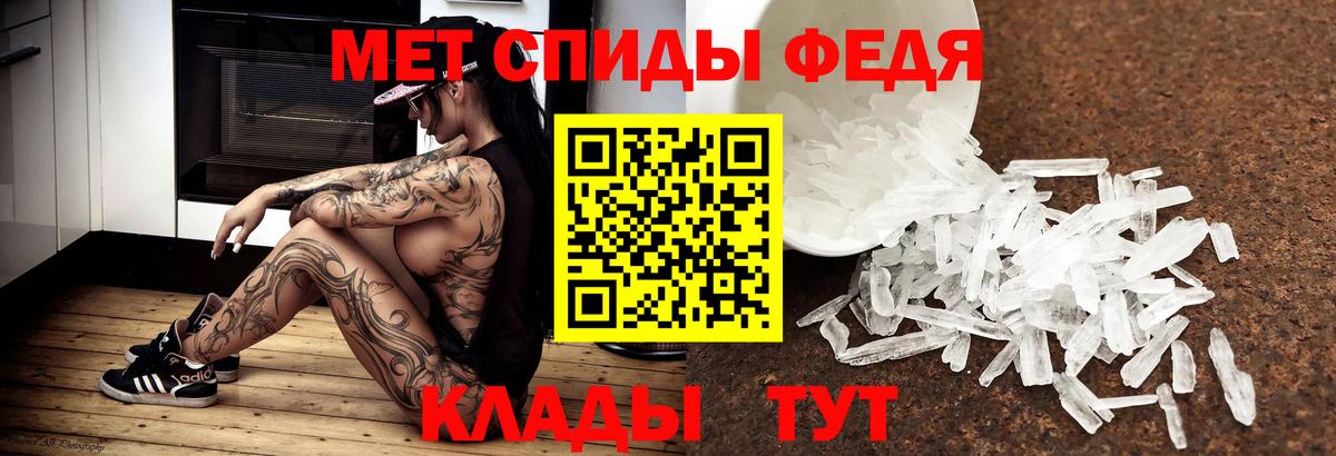 МЕТАМФЕТАМИН пудра Лысьва