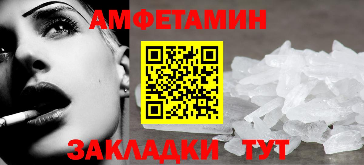 Метамфетамин  Метамфетамин винт  Вход с VPN  Лысьва  Метамфетамин винт 