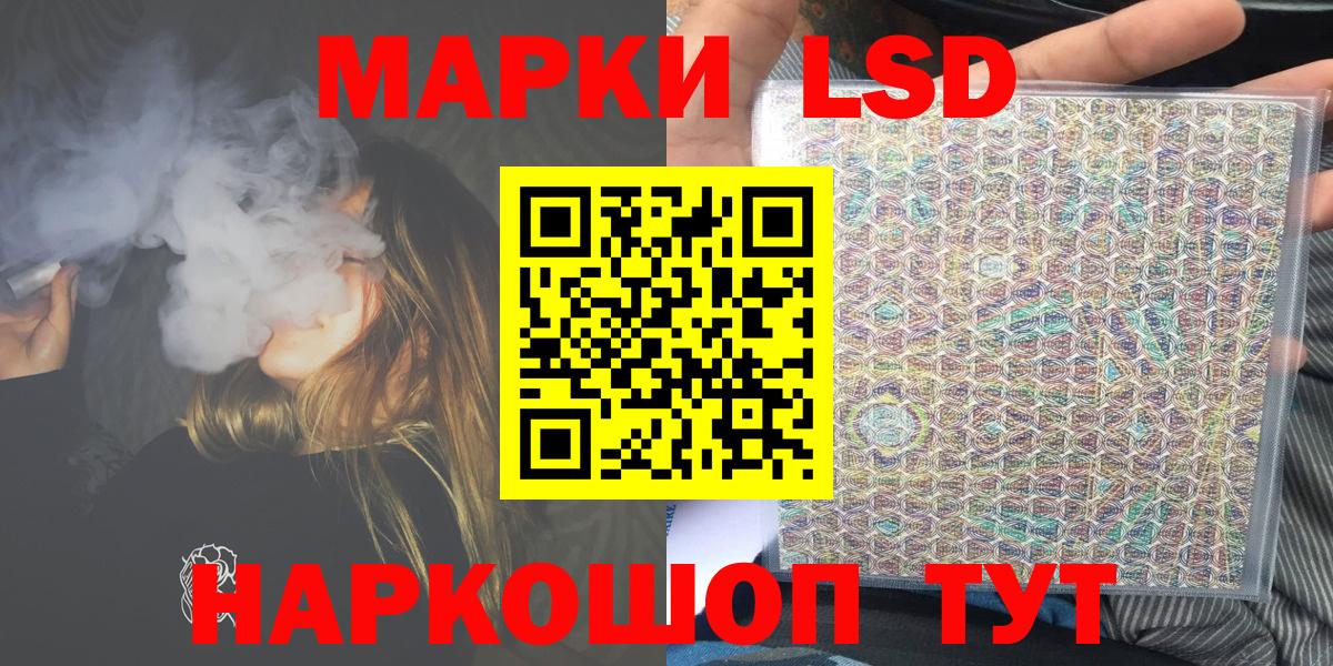 Марки N-bome 1,5мг  Марки NBOMe  Вход с VPN  Лысьва  Марки N-bome 1,5мг 