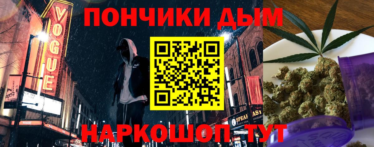 Бошки Шишки гибрид  Вход с VPN  Бошки марихуана Bruce Banner  Марихуана Amnesia  Марихуана Ganja  Лысьва 